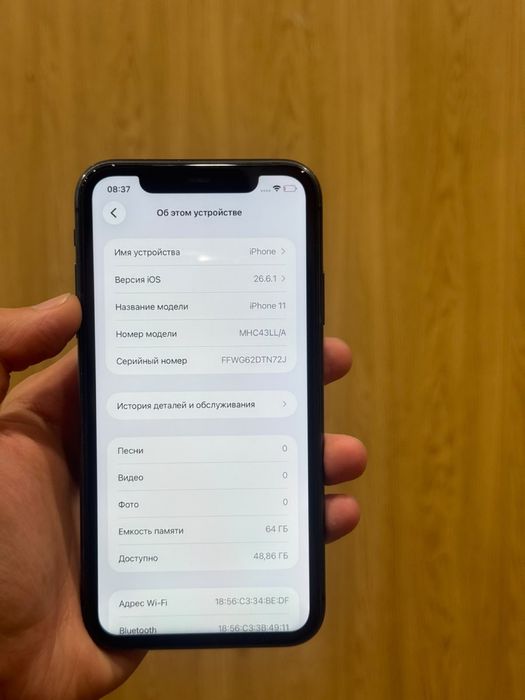 iPhone 11 | 64 GB | Черного цвета