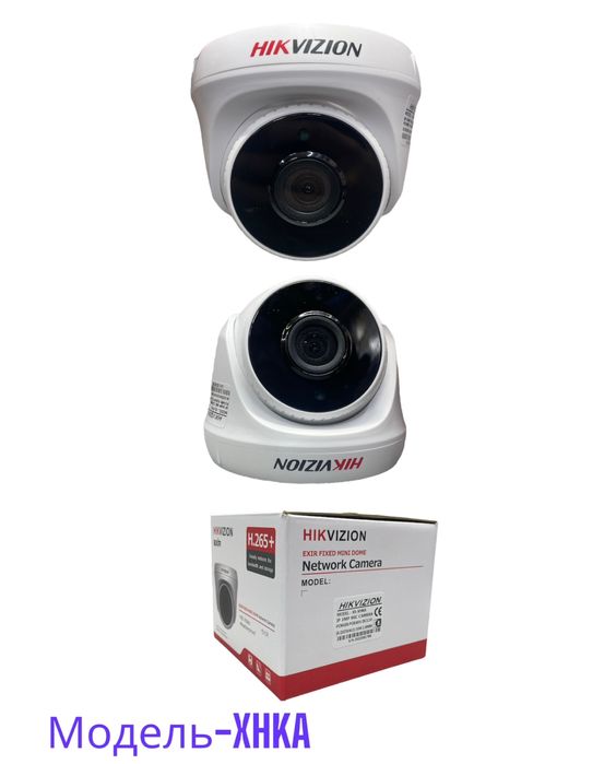 Камера Видеонаблюдения оптом и в розницу