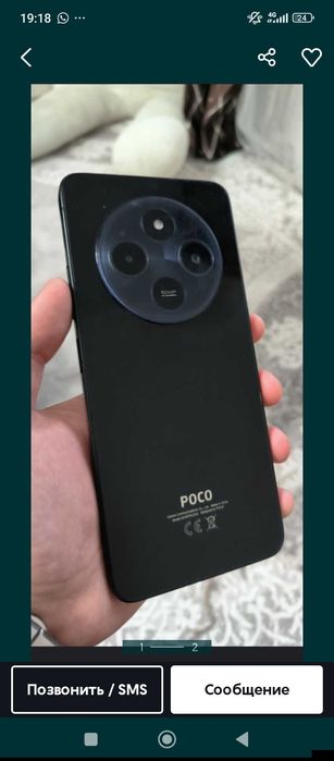 Продаю телефон ксиаоми торг возможен