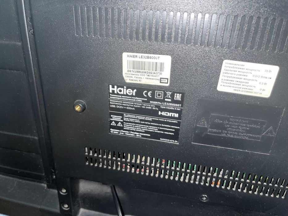 Продам телевизор