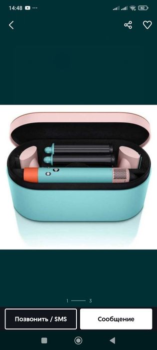 Dyson Tiffany original 100%