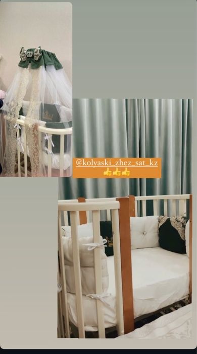 Продом манеж трансформер