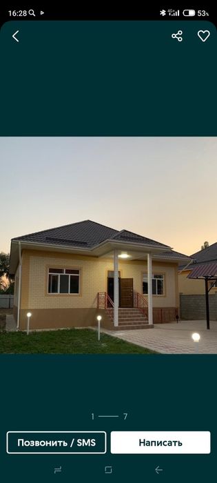 Строительство домов и коттеджей