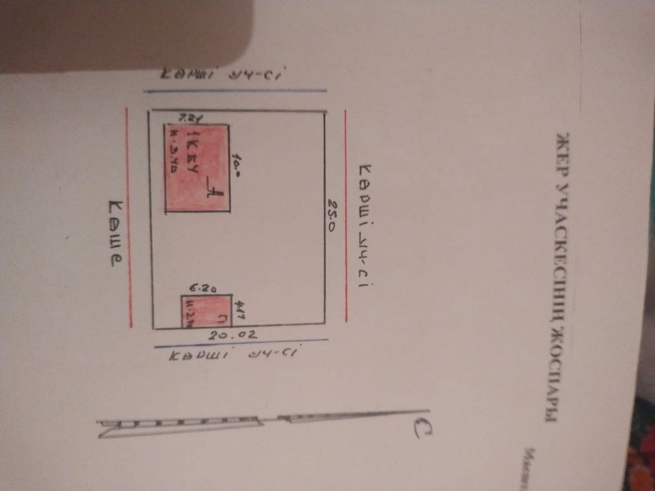 Продам дом по 4ке