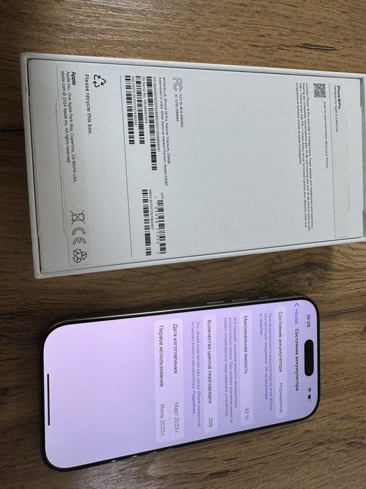 Iphone 16 pro 256 gb