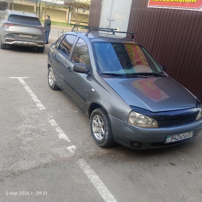 Калина 1 сатылымда