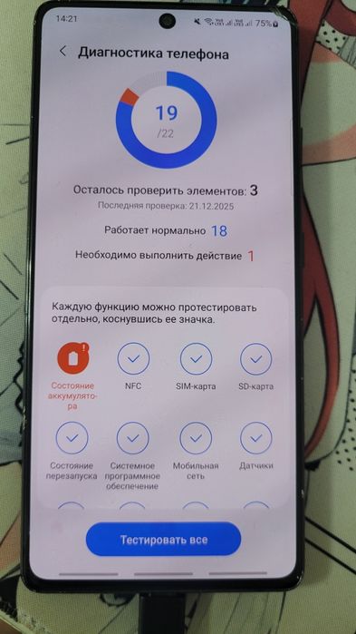 Samsung galaxy s10 lite
