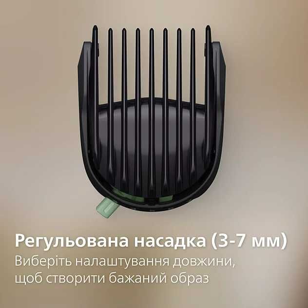 Philips All-in-One Trimmer 3000 MG3930/15