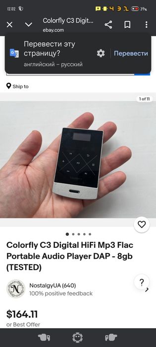 Assalom alekum Mp3 Player Sotiladi 8Gb Colorfly C3