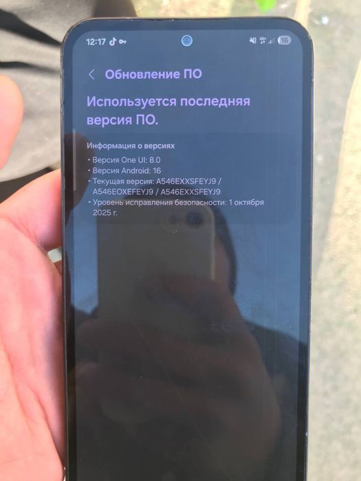 Samsung A54 5G 256GB