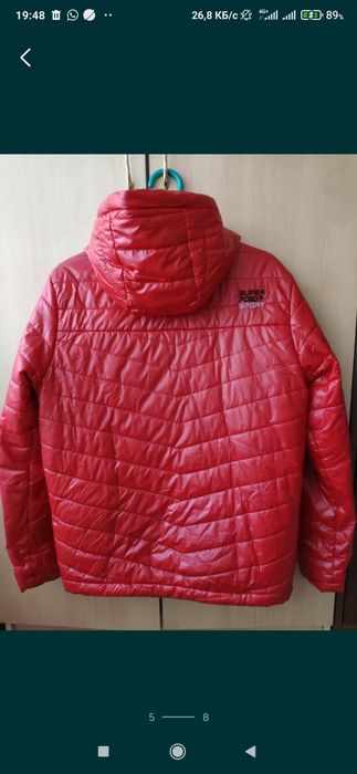 Куртка демисезонная