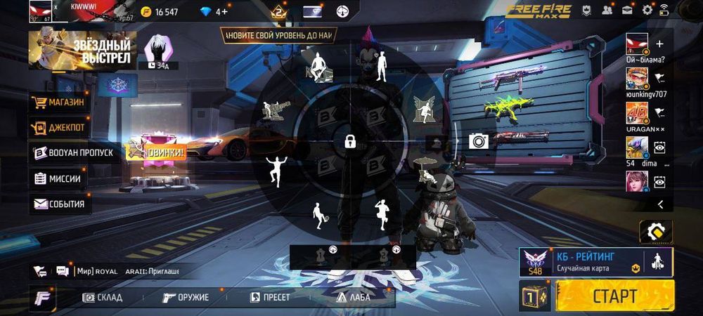 Фф әк сатам скамерлер кемендер