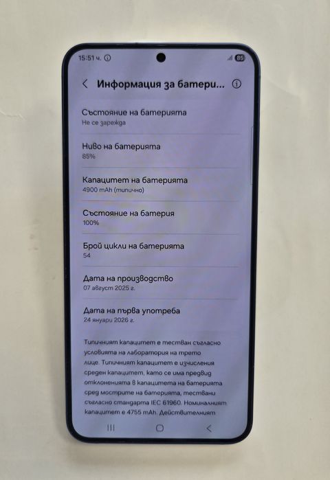 Samsung S25 Plus 256Gb