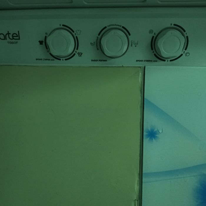 Kir moshina - стиральная машина