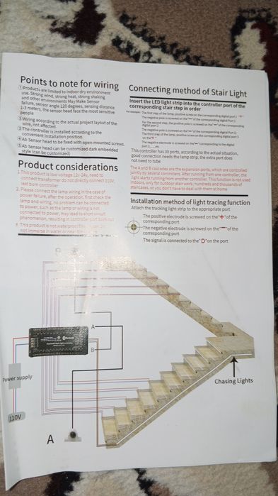 Зина датчик с движениями