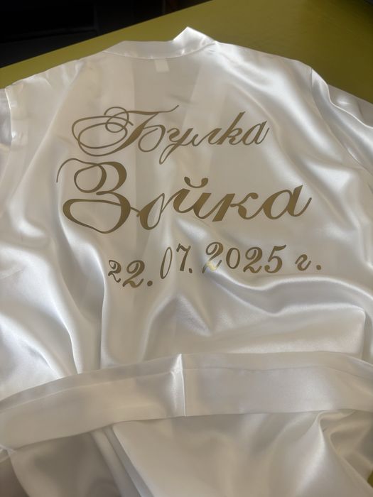 Сатенен халат за Булка, Кума, Шаферка, Абитуриентка