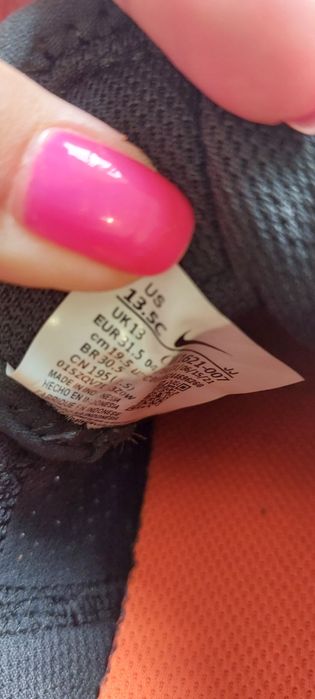 Детски маратонки Nike