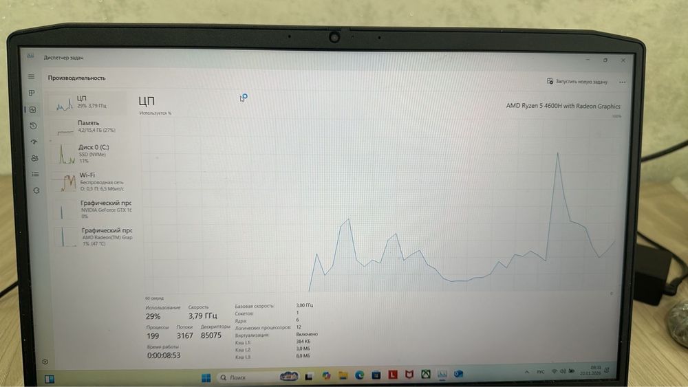 Lenovo ideapad gaming 3