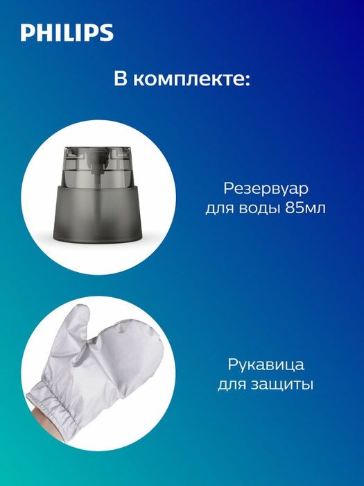 Ручной отпариватель Philips Series 1000 STH1010/10, белый/серый
