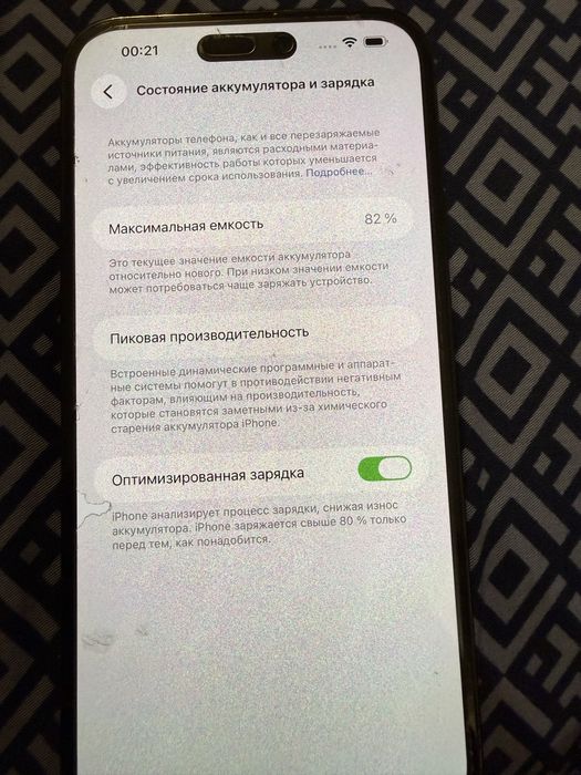 Iphone 14 pro max 512