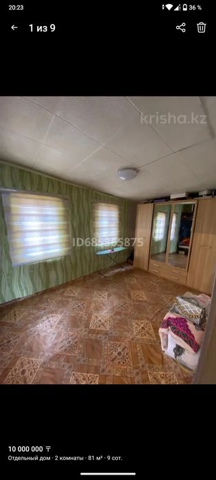 Продается дом Мкр Балауса