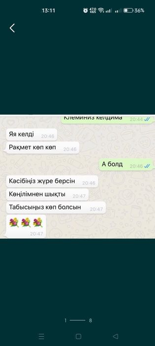 Химчистка ковров и мебели