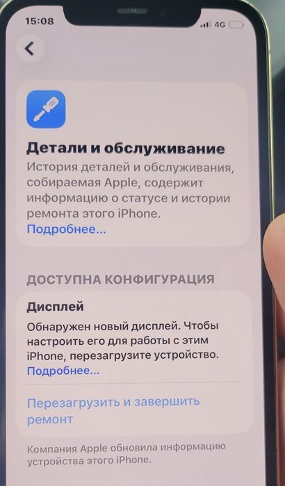 Айфон 12 pro 128 gb