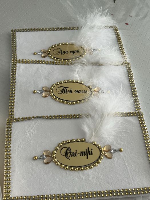 Корзина тойбастар