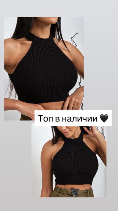 Одежда в наличии