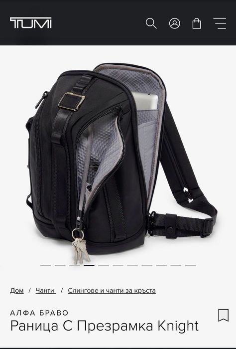 TUMI чанта 100% оригинал!