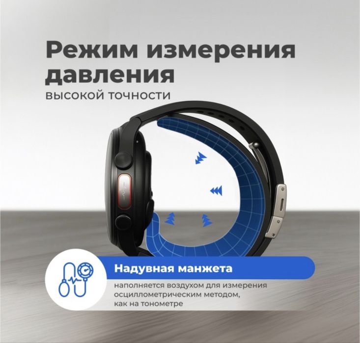 Healthband Pro 80ME Black