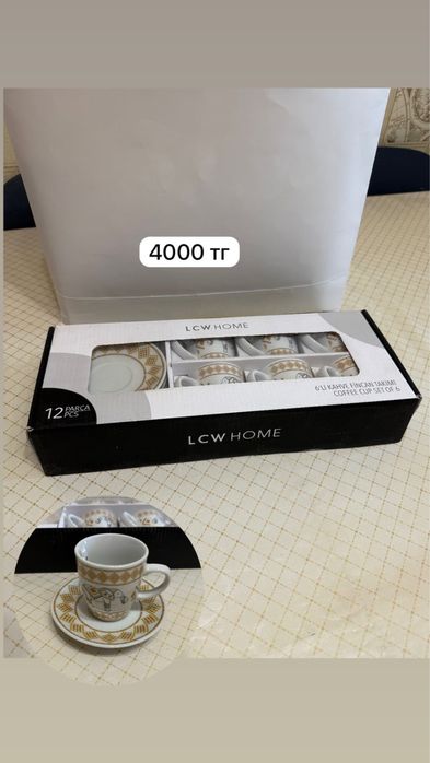 Посуда разная новая