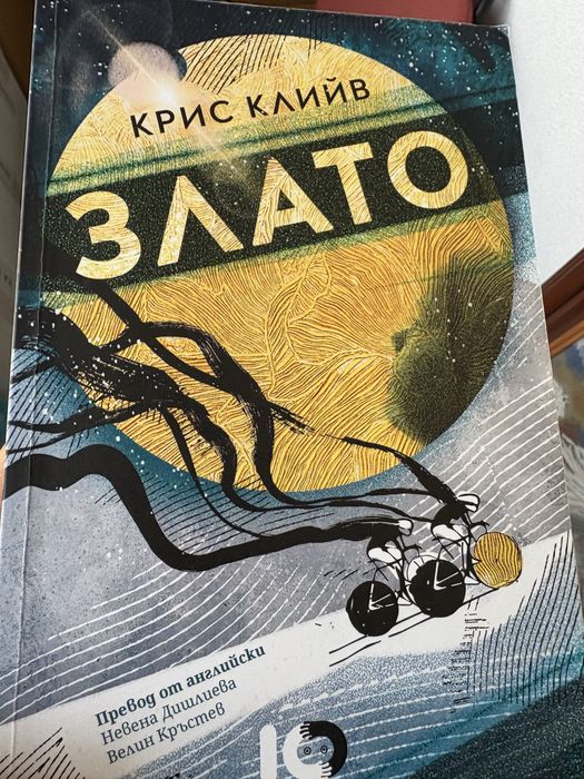 Прекрасни книги