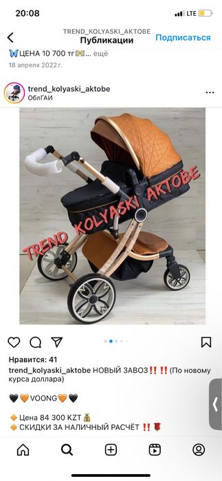 Продам детскую коляску