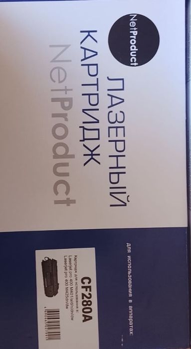 Картриджи продам новые