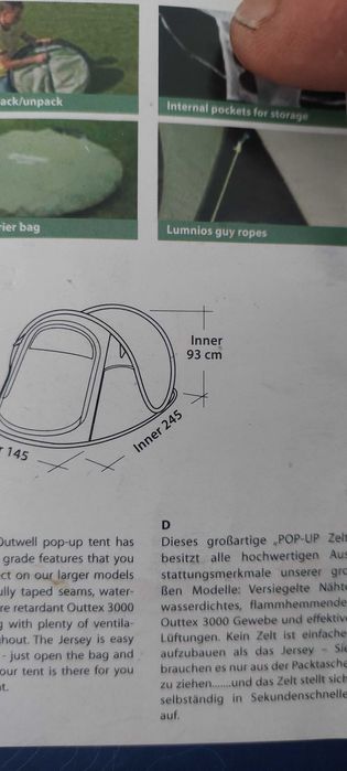 Двуместна палатка ..