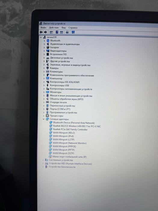 Ноутбук lenovo pad