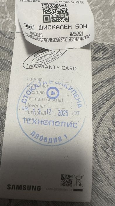 Samsung S25 ultra 51gb Black