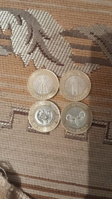 Продам жеті казна