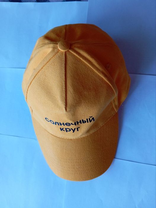 Kepka Sotiladi Quyoshdan Ximoya