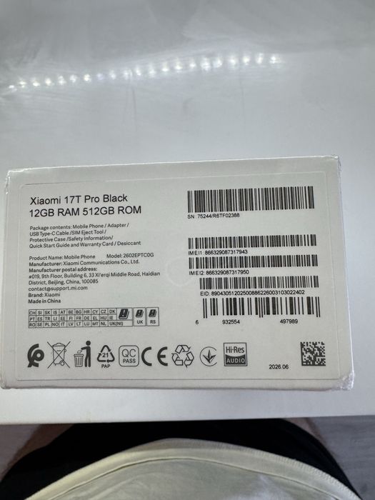 Чисто нов, неразпечатан Xiaomi 17T Pro 5G | 512GB / 12GB RAM