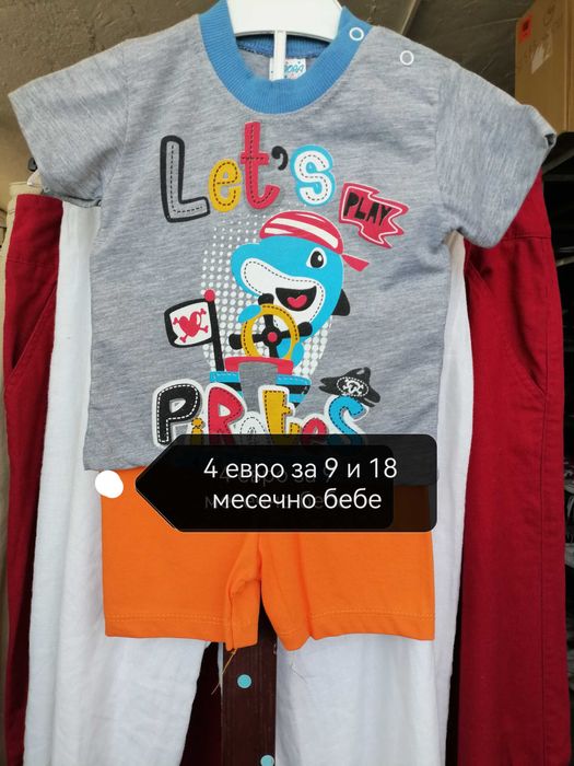 Детски и бебешки дрехи