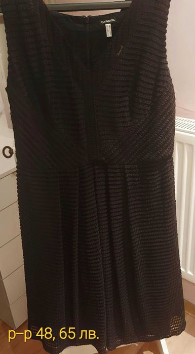 Рокли Kensol, Daphne, HM