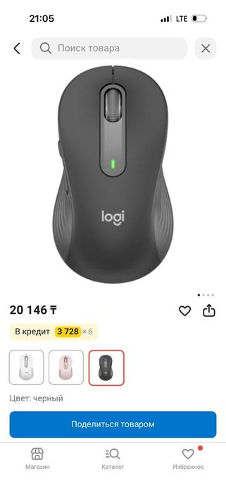 Logitech M650 L black