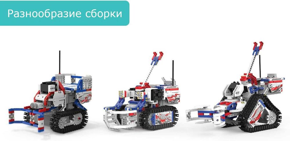 Робот-конструктор программируемый JIMU ChampBot
