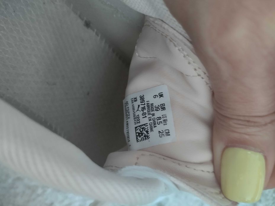 Маратонки    PUMA