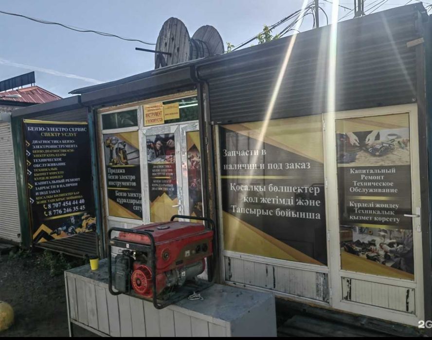 Ремонт бензоинструмента и  электро инструмента