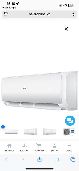 Кондиционер Haier до 35 кв