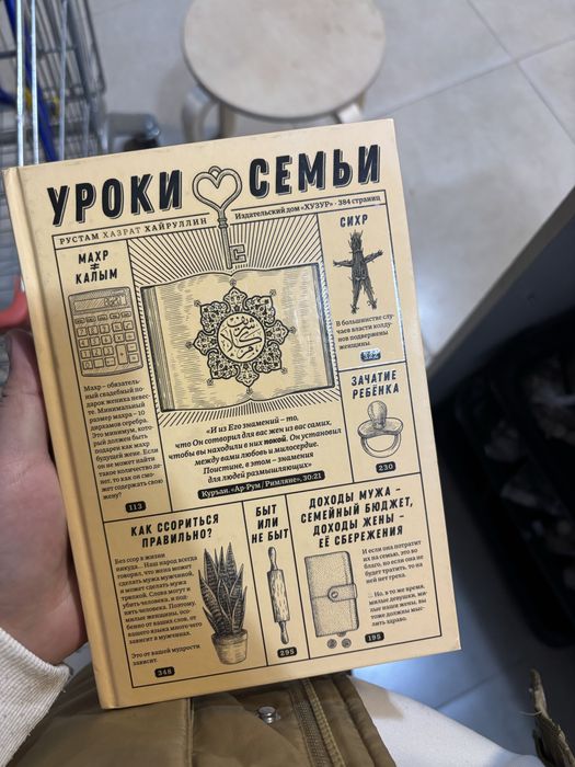 продам книги б/у- новые , каждая 2 тыс