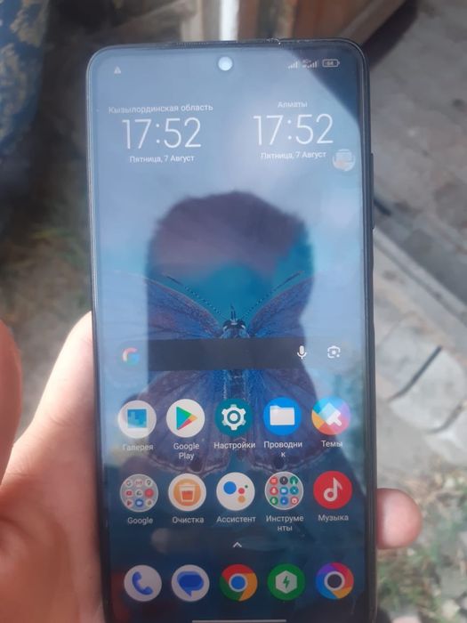 Poco x3 Nfc 128/8